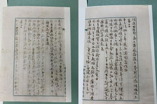 이육사 시인 친필 원고[문화재청 제공]