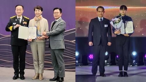 119의인상을 받은 박현경 권선의용소방대원(왼쪽)과 사회복무대상 보건의료부문 최우수상을 받은 남효식 사회복무요원 [수원남부소방서 제공. 재판매 및 DB 금지]