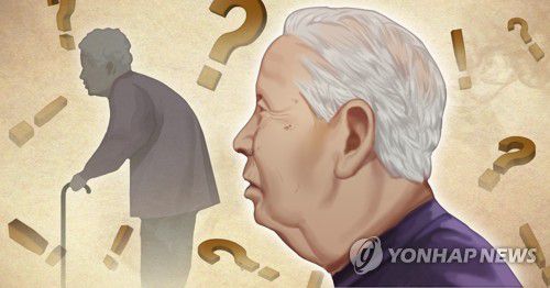 노년층 정신건강 (PG)[장현경 제작] 일러스트