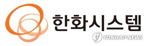 한화시스템 로고[한화시스템 제공. 재판매 및 DB 금지]