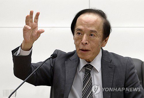 우에다 가즈오 일본은행(BOJ) 총재. [EPA=연합뉴스]
