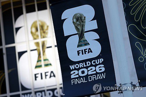 2026 북중미 월드컵 조 추첨식[EPA=연합뉴스. 재판매 및 DB 금지]