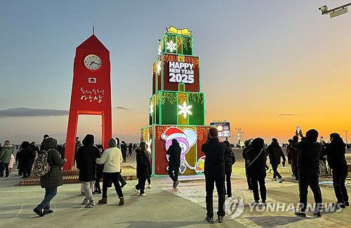 해맞이 보러 동해 망상에 왔어요[연합뉴스 자료사진]