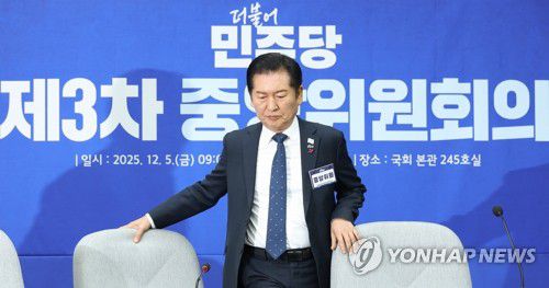 민주당 중앙위원회의, 입장하는 정청래 대표(서울=연합뉴스) 이동해 기자 = 더불어민주당 정청래 대표가 5일 서울 여의도 국회에서 열린 제3차 중앙위원회의에 입장하고 있다. 2025.12.5 eastsea@yna.co.kr