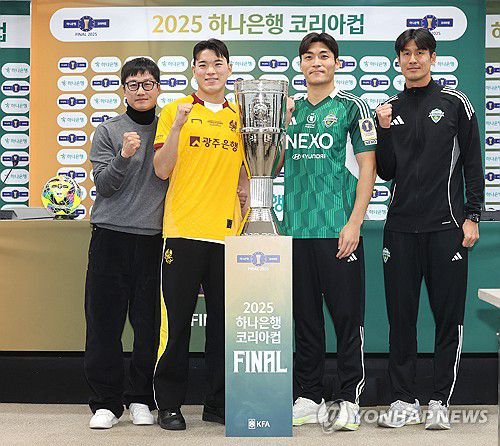 코리아컵 결승 앞두고(서울=연합뉴스) 류영석 기자 = 5일 서울월드컵경기장에서 열린 2025 하나은행 코리아컵 결승전 공식 기자회견에서 광주FC 이정효 감독, 이강현, 전북 현대 정조국 코치, 박진섭이 트로피와 함께 기념촬영을 하고 있다. 2025.12.5 ondol@yna.co.kr