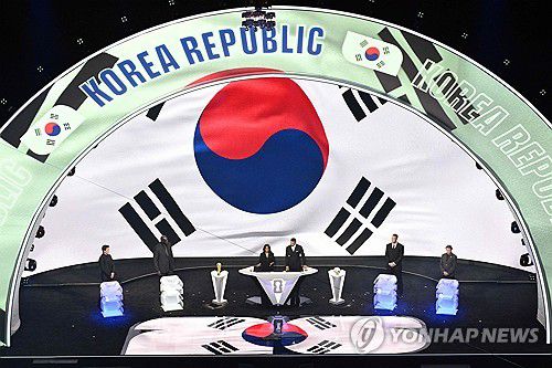 한국 조 추첨 순간[AFP=연합뉴스]