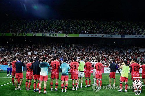 홍명보호, 멕시코와 2-2 무승부(서울=연합뉴스) 10일(한국시간) 미국 테네시주 내슈빌의 지오디스파크에서 열린 한국과 멕시코의 친선경기에서 대표팀 선수들이 2대2 무승부로 경기를 마친 뒤 관중을 향해 인사하고 있다. 2025.9.10 [대한축구협회 제공. 재판매 및 DB금지] photo@yna.co.kr