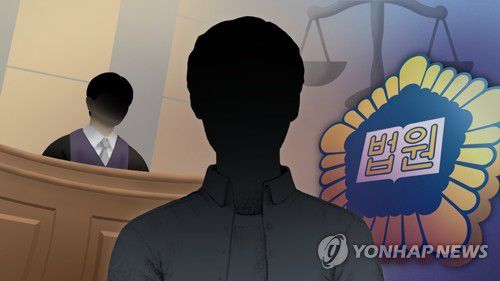 재판 (PG)[김선영 제작] 일러스트