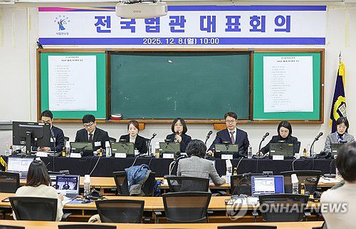 발언하는 김예영 부장판사(고양=연합뉴스) 이진욱 기자 = 8일 경기 고양시 일산 사법연수원에서 열린 전국법관대표회의에서 김예영 전국법관대표회의 의장이 발언하고 있다. 2025.12.8 [공동취재] cityboy@yna.co.kr