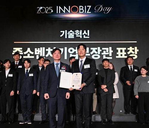 차봇 모빌리티 강병희 부대표 수상 현장[차봇 모빌리티 제공. 재판매 및 DB 금지]