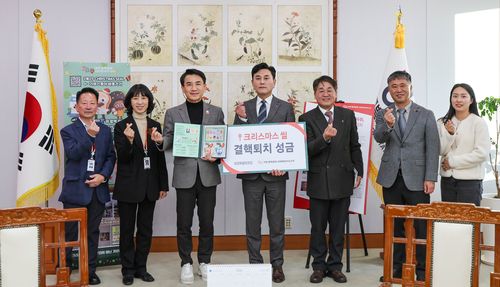 결핵퇴치 성금 전달식[강원도 제공.재판매 및 DB 금지]