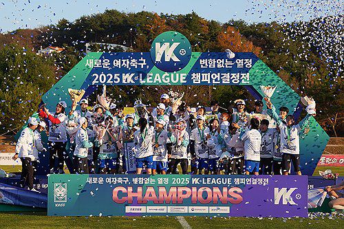 2025 WK리그 챔피언 결정전에서 우승한 화천 KSPO(서울=연합뉴스) 여자축구 화천 KSPO가 서울시청을 힘겹게 제압하고 창단 이후 처음으로 WK리그 챔피언 트로피를 차지했다.     KSPO는 15일 강원도 화천군 화천생활체육공원 주경기장에서 열린 서울시청과 2025 WK리그 챔피언 결정전 2차전에서 최유정의 2골 1도움 '원맨쇼'를 앞세워 4-3 승리를 거뒀다. 2025.11.15 [한국여자축구연맹 제공. 재판매 및 DB 금지] photo@yna.co.kr