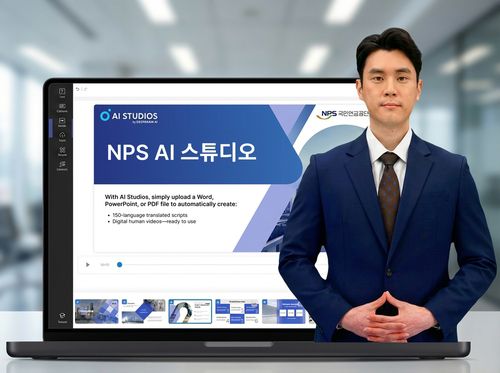 딥브레인AI, NPS AI 스튜디오 구축[딥브레인AI 제공]