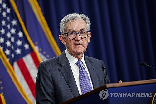 기자회견하는 제롬 파월 연준 의장[EPA=연합뉴스]