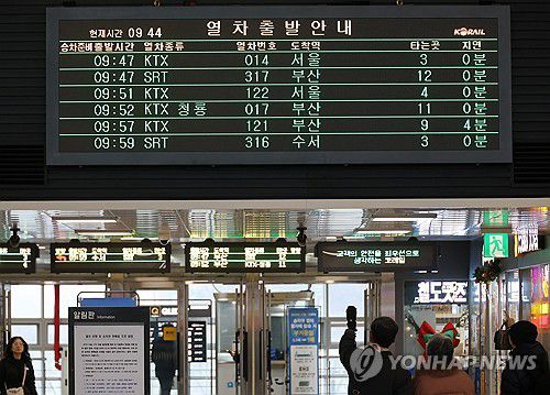 파업 유보로 정상 운행 중인 열차(대전=연합뉴스) 이주형 기자 = 전국철도노동조합(철도노조)가 파업을 유보하기로 한 11일 오전 대전역사 안내판에 지연 없는 열차 도착 정보가 안내되고 있다. 2025.12.11 coolee@yna.co.kr