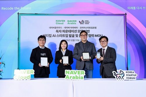 팀네이버, 코리아스타트업포럼과 글로벌 AI 스타트업 육성 지원(서울=연합뉴스) 김유원 네이버클라우드 대표와 채선주 네이버 전략사업 대표, 한상우 코리아스타트업포럼 의장, 구태언 코리아스타트업포럼 정책 부의장이 11일 오후 업무협약을 맺은 후 기념 사진 촬영을 하고 있다. 2025.12.12 [네이버클라우드 제공. 재판매 및 DB 금지]