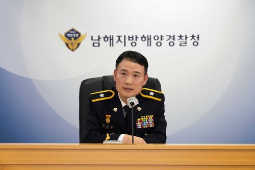 하만식 남해해경청장[남해해양경찰청 제공. 재판매 및 DB 금지]