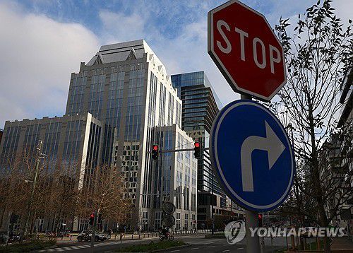 벨기에 브뤼셀의 유로클리어 본사 [로이터 연합뉴스 자료사진. 재판매 및 DB 금지]