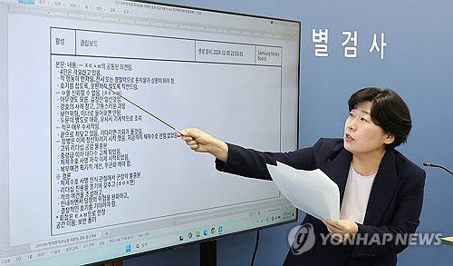 브리핑하는 박지영 내란특검보(서울=연합뉴스) 김주형 기자 = 박지영 내란특검보가 10일 특검 사무실이 마련된 서울 서초구 고등검찰청 기자실에서 브리핑을 열고 "윤석열과 김용현, 여인형 등은 비상계엄을 선포할 수 있는 여건을 조성하기 위한 목적으로 남북 간 무력 충돌 위험을 증대시키는 등 대한민국의 군사상 이익을 저해했다"고 밝히고 있다. 2025.11.10 kjhpress@yna.co.kr
