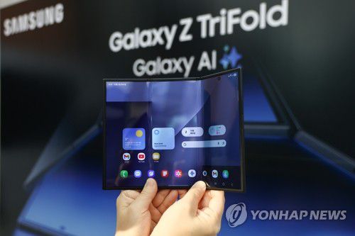 공개되는 갤럭시Z 트라이폴드(서울=연합뉴스) 윤동진 기자 = 2일 서울 삼성 강남에서 열린 '삼성전자 갤럭시Z 트라이폴드 출시 미디어데이'에서 갤럭시Z 트라이폴드가 공개되고 있다. 2025.12.2 mon@yna.co.kr