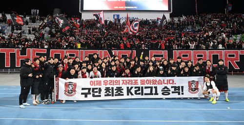 부천FC K리그1 승격 축하하는 시민들[부천시 제공. 재판매 및 DB 금지]