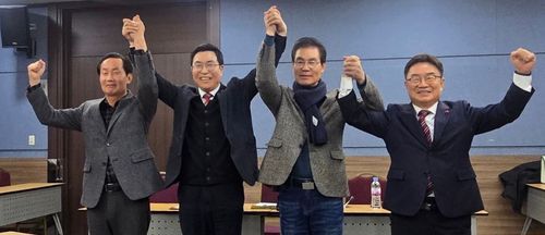 보수·중도 경남도교육감 후보 단일화 1차 발표[독자 제공. 재판매 및 DB 금지]