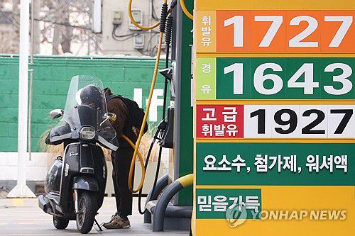 국내 휘발유·경유 가격 7주 만에 동반 하락(서울=연합뉴스) 진연수 기자 = 국내 주유소 휘발유와 경유의 주간 평균 가격이 7주 만에 하락 전환했다. 사진은 14일 서울 시내 한 주유소 모습. 2025.12.14 jin90@yna.co.kr