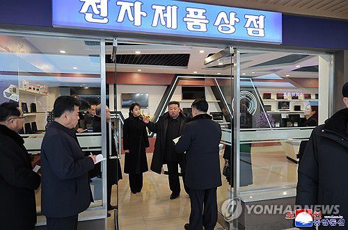 강동군 지방공장 준공...김정은, 부인·딸과 함께 준공식 참석(평양 조선중앙통신=연합뉴스) 김정은 북한 국무위원장이 15일 진행된 평양시 외곽 강동군 지방공업공장과 종합봉사소 준공식에 참석해 준공 테이프를 끊고 식료공장과 종합봉사소를 둘러보며 만족감을 드러냈다고 조선중앙통신이 16일 보도했다. 중앙통신이 공개한 사진을 보면 이날 행사에 김 위원장의 부인 리설주 여사와 딸 주애도 참석했다. 2025.12.16      [국내에서만 사용가능. 재배포 금지. For Use Only in the Republic of Korea. No Redistribution] nkphoto@yna.co.kr