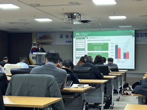 궁·능 관람료 지불 의사 얼마나     (서울=연합뉴스) 김예나 기자 = 지난달 27일 서울 종로구 국립고궁박물관 본관 강당에서 열린 '궁·능 서비스 관람료 현실화 방안 정책연구 공청회' 모습. 국가유산청 궁능유적본부가 주최한 공청회는 2005년 이후 제자리인 궁·능 관람료 현황을 짚고 현실화 방안을 논의하고자 열렸다. 2025.12.17     yes@yna.co.kr