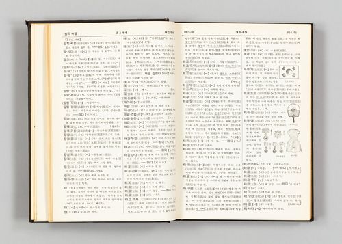 조선어학회가 펴낸 최초의 우리말 사전 '조선말큰사전'[대한민국역사박물관 제공. 재판매 및 DB 금지]