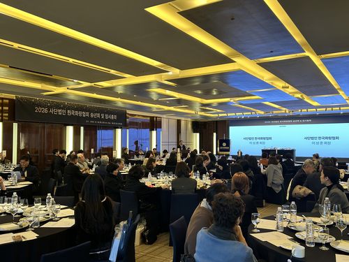 한국화랑협회 임시 총회 모습 [한국화랑협회 제공. 재판매 및 DB 금지]