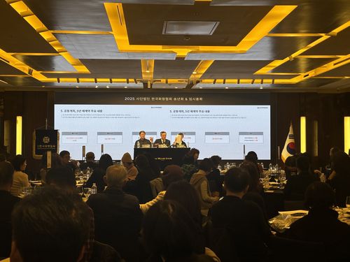 한국화랑협회 임시 총회 모습 [한국화랑협회 제공. 재판매 및 DB 금지]