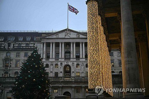 18일 잉글랜드은행(BOE)[AFP 연합뉴스. 재판매 및 DB 금지]
