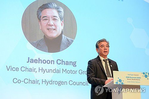 발언하는 장재훈 현대차 부회장(서울=연합뉴스) 장재훈 현대차 부회장이 지난 2일부터 4일까지 서울에서 열린 수소위원회 CEO 서밋에서 발언하고 있다. 2025.12.4 [현대자동차·기아 제공. 재판매 및 DB 금지] photo@yna.co.kr