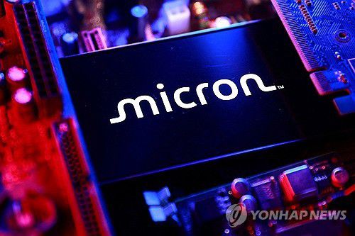 마이크론[로이터 일러스트레이션. 재판매 및 DB 금지]