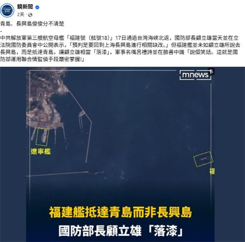 [대만 군사전문가 뤼리스 페이스북 캡처]