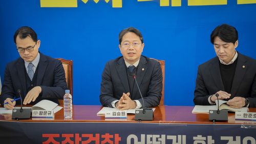 '조작검찰 어떻게 할 것인가' 국회 정책 토론회[김승원 의원실 제공. 재판매 및 DB 금지]