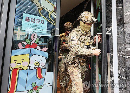 폭발물 수색 중인 카카오 판교아지트[연합뉴스 자료사진]