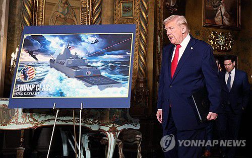 트럼프 미국 대통령[AFP=연합뉴스. 재판매 및 DB 금지]