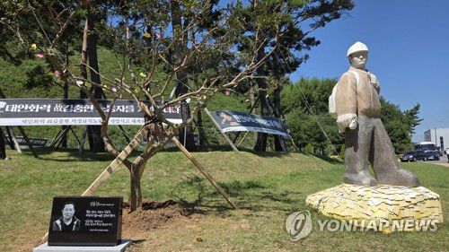 고 김용균 동상 옆에 김충현 추모 비석·나무[연합뉴스 자료사진]