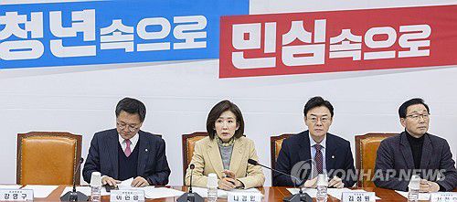 국민의힘 지방선거 총괄기획단 회의(서울=연합뉴스) 황광모 기자 = 국민의힘 지방선거 총괄기획단 위원장인 나경원 의원(왼쪽 두 번째)과 위원들이 23일 국회에서 지선 총괄기획단 전체 회의를 시작하고 있다. 2025.12.23 hkmpooh@yna.co.kr