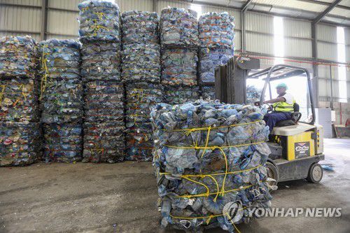 압축된 채 쌓여 있는 플라스틱 페트병[EPA 연합뉴스 자료사진]