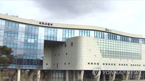 국토교통부 세종청사 전경[연합뉴스 자료사진]