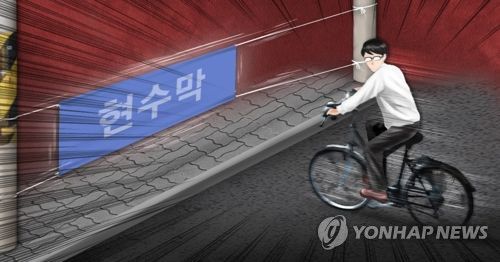 불법 현수막에 자전거 걸려 사고 발생(PG)[제작 이태호] 사진합성, 일러스트