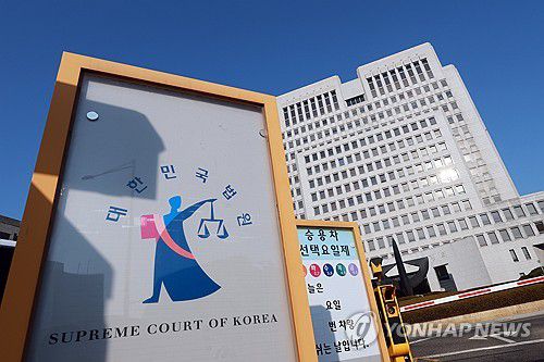 여당 사법개혁안 처리 시동…법관대표들은 내일 정기회의(서울=연합뉴스) 신현우 기자 = 7일 서울 서초구 대법원.     더불어민주당이 연내에 내란전담재판부 도입, 대법관 증원, 법원행정처 폐지, 재판소원 도입 등 사법개혁 법안을 처리할 방침이다.     전국법관대표회의는 8일 정기회의를 열고 여당에서 추진 중인 '사법개혁'과 관련해 공식 입장을 표명할지 논의할 예정이다. 2025.12.7 nowwego@yna.co.kr