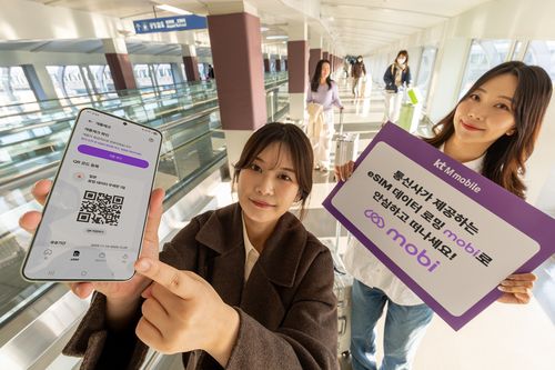 KT엠모바일, 이심 데이터 로밍 '모비' 출시[KT엠모바일 제공]