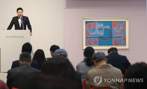 서울옥션 경매 진행[연합뉴스 자료사진]