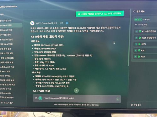 NC AI 국방 AI[촬영 오지은]