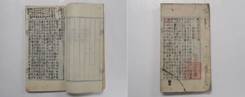 '박지원 열하일기 초고본 일괄' 일부 왼쪽부터 연행음청기 3, 연행음청록 4 [국가유산청 제공. 재판매 및 DB 금지]