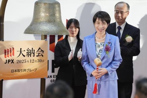 폐장일 행사에 참석한 다카이치 사나에 일본 총리  (교도=연합뉴스) 다카이치 사나에 일본 총리가 도쿄 증시 폐장일인 30일 폐장 행사에 참가하고 있는 모습. 2025.12.30. evan@yna.co.kr